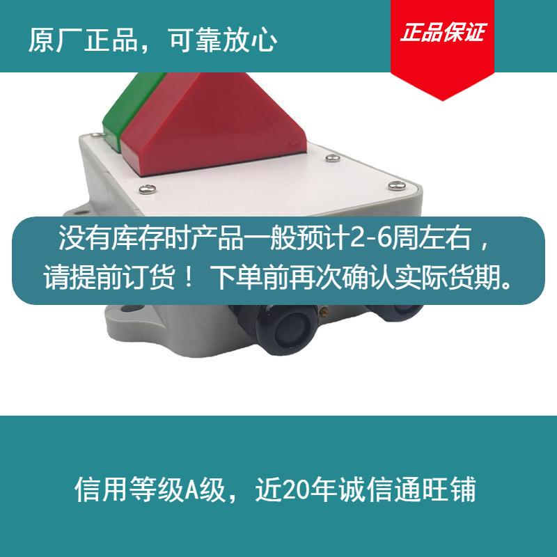 原厂水密门1LZH船用报警SMA指示灯系部分现货下单前确认库存