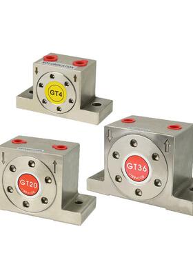 304不锈钢气动振动器GT4/6/810/13/16/20/25/30/36/48涡轮震荡器