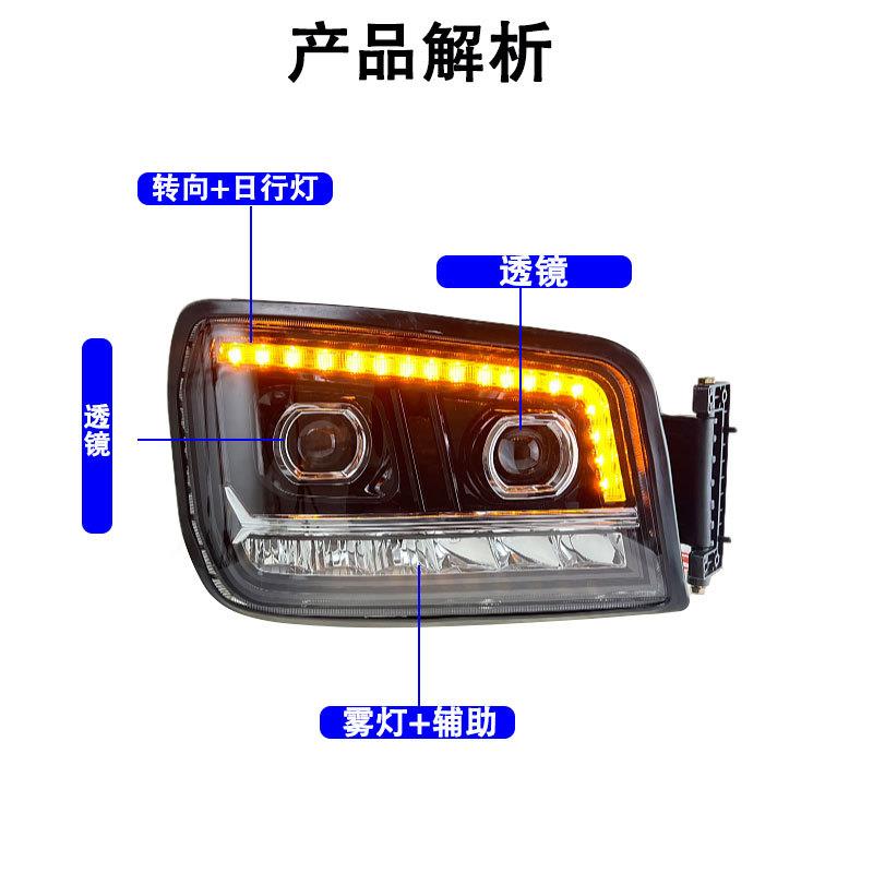 陕汽德龙新M3000前LED大灯总成x3000H3000超亮改装原厂透镜大灯