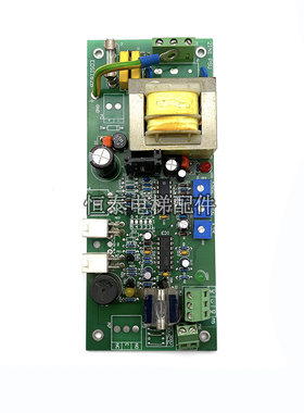电梯配件 电梯光幕电源板 2IN1PSU  EDS1162B 原装现货出售 实物