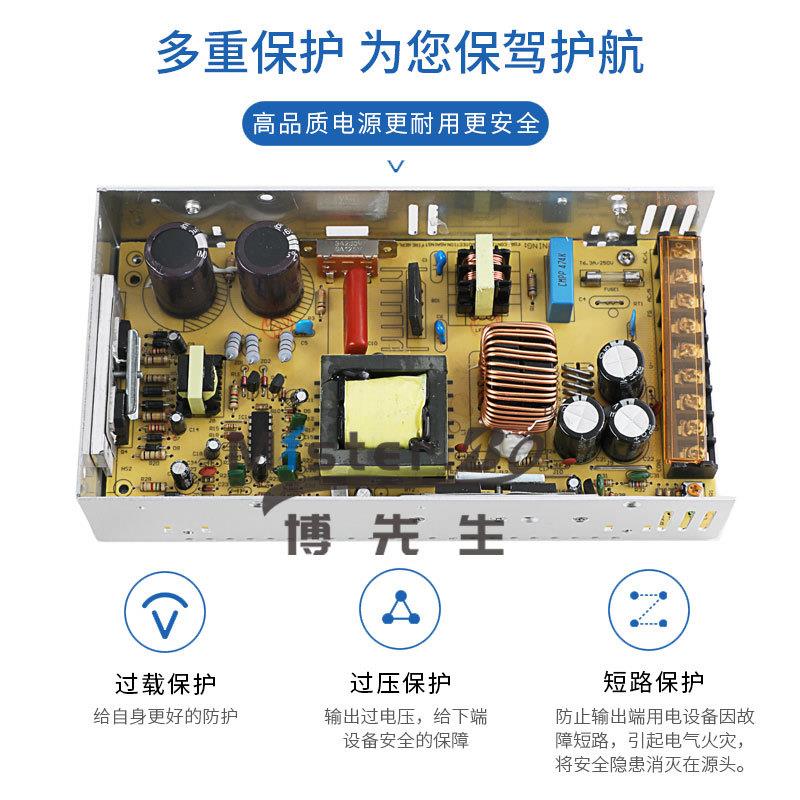 24V20A开关电源 3D打印机电源 480W直流电源 监控电源 厂家直供