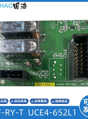 东芝SF-RY-C1 C T接口板电梯继电器板UCE4-504L1-469L-652L-650L