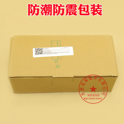 西子奥的斯杭州电梯机房