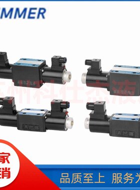 DSG-02-3C2-D24-LW正品台湾SUMMER电磁阀4WE6D-50/AG24液压换向阀