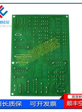 东芝电梯继电器板SF-RY-C/-T 安全回路板UCE4-504L2/2N1M3513-A
