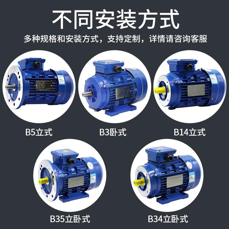 纯铜YE3-80M2-4-0.75KW自动绕线电动机架用YS卧式4极铝壳380/220V