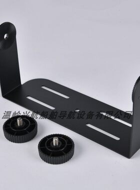 飞通支架配件FT-8700AIS FT-2200避碰仪船用GPS导航海图机8-12寸