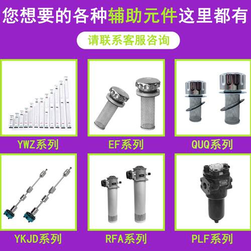 WF-3A液压4网式16DL吸油10CL过滤器24滤芯6B滤油网8B机床12C 20D