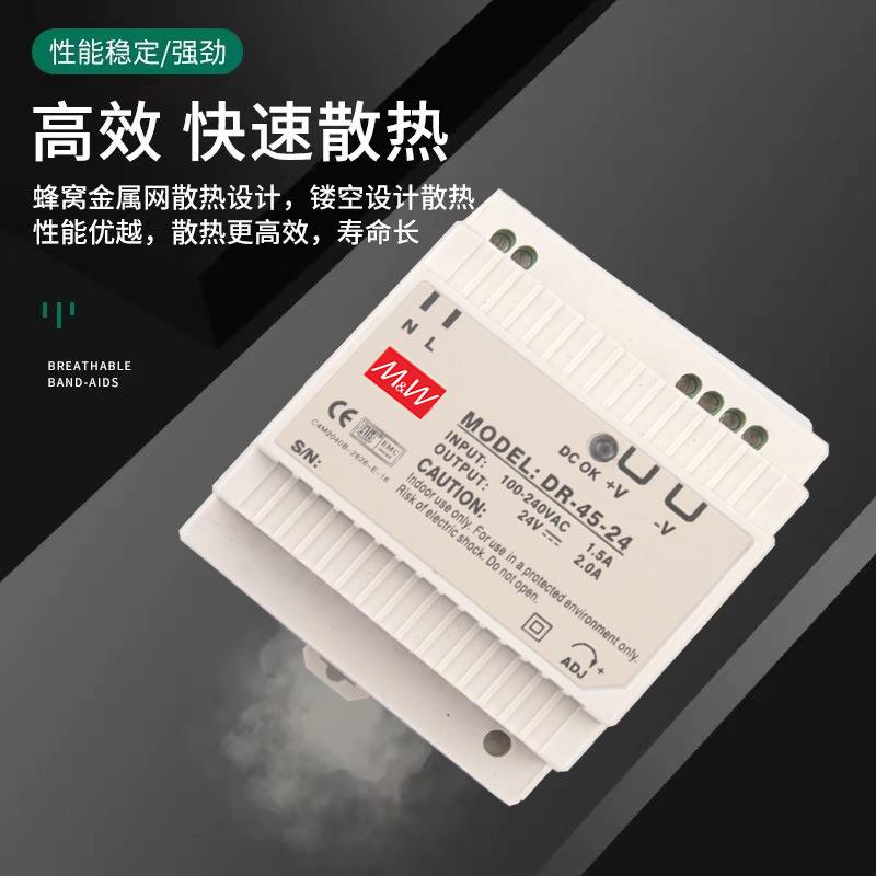 导轨式乐清明伟MW开关电源EDR/NDR-30/75/120/150/240A直流24V12