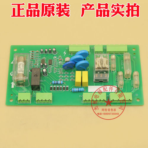 适用杭州西奥XIOLIFT西子