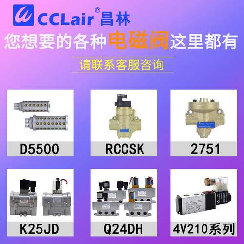 气控阀D2756A4001/D2754A7001/D2753A6011/D2752A6001/5001/4011