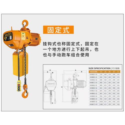 电动葫芦1吨吊机链条吊机环链电动葫芦电动380V