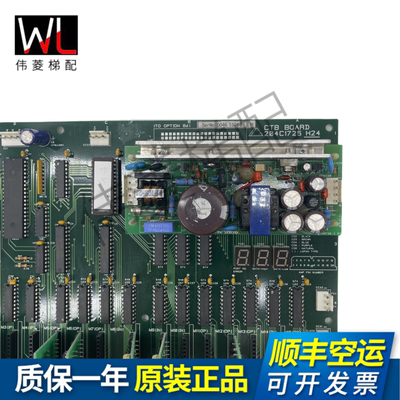 现代电梯主板CTBOARD20
