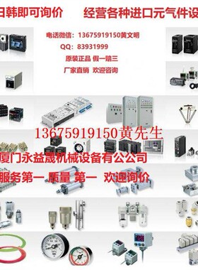 供应壁挂式电气火监控设备 型号:M205378-RK-FPH/B 库号：M205378
