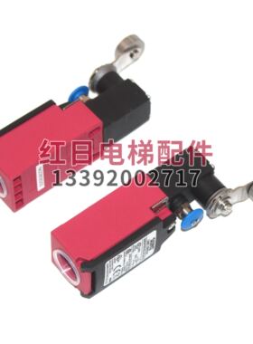 XAA26220DE1扶梯配件全新链条涨紧装置开关SND4104-SL2-C-R T2