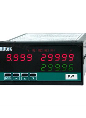 ADTEK铨盛VAW系列10位数直流集合式电表全新原装正品