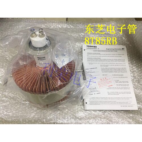 日本东芝佳能电子送信振
