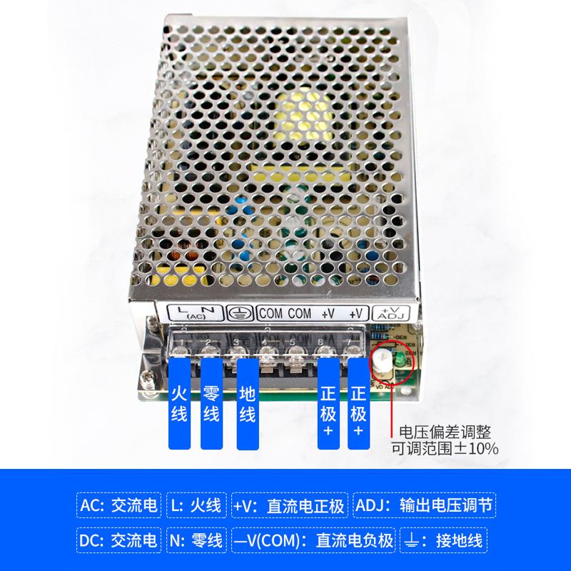 单组 开关电源 MS-50-24/12V 24V 2.1A工业 LED电源