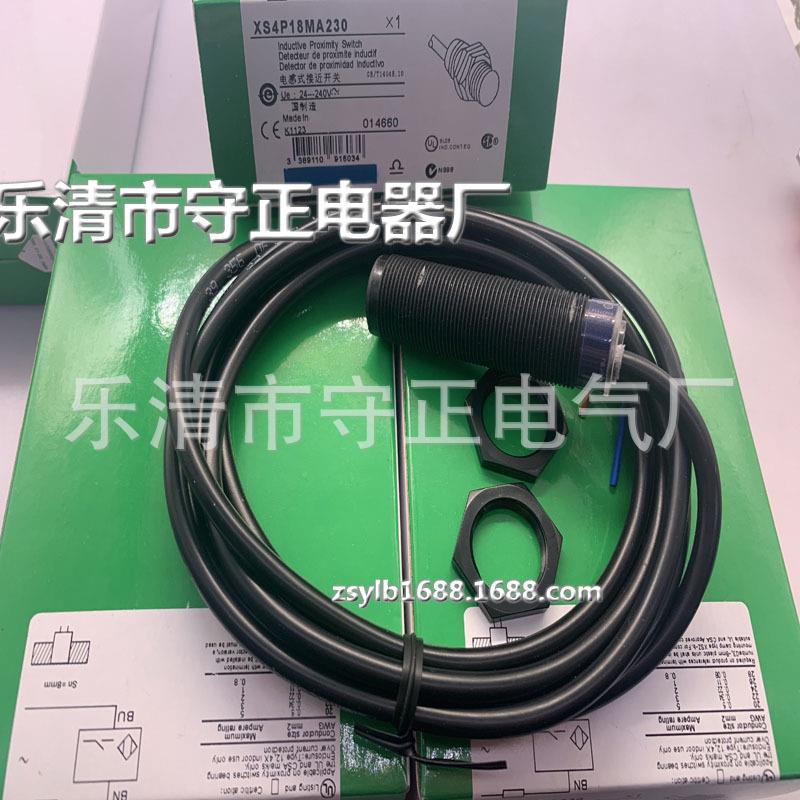 现货供应 传感器 XS4P18MA230L01B XS4P18MB230L01B 接近开关
