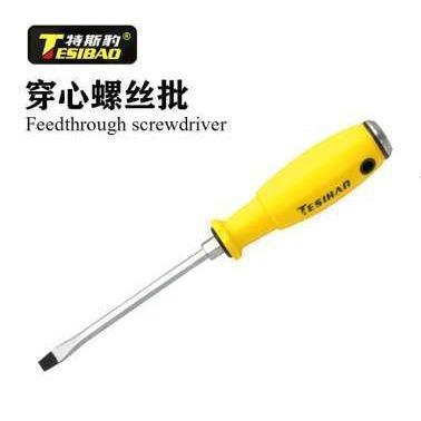 特斯豹螺丝刀套装多功能螺丝批起子工业级超硬带磁家用组合工具