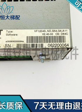 电梯V30门机变频器VF1204S ND.S54.G8.A11 ID:845481/336564