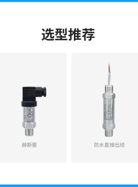 PCM500F本安防爆 船用高精度 压力变送器 压力传感器 代替MBS5100