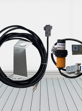 沈阳蓝光超载开关/电梯称重装置 SJT-151 102 201 300 150传感器