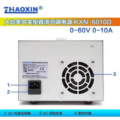 直流稳压电源 KXN-6010D 兆信大功率直流开关电源 0-60V-0-10A