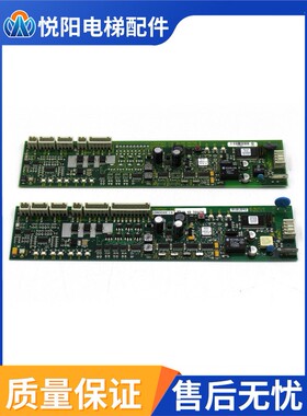 5400电梯外呼控制板591708 591706 594426 594464