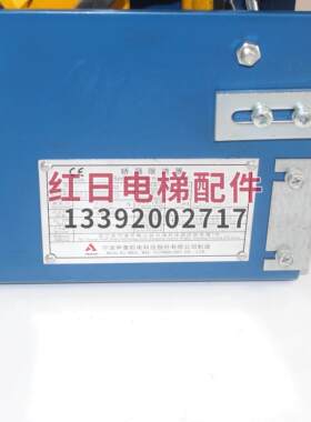 DAA20602E12/E13/E14/E15/E16/E17/E18/E19/E20限速器XSQ115-02
