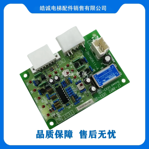 东芝330电梯轿顶板LF-AMP