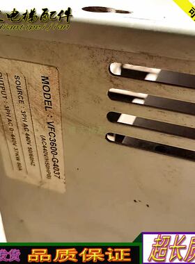 电梯配件/变频器VFC3600-G4037 AC440V/H50HPB实物拍摄现货正品秒