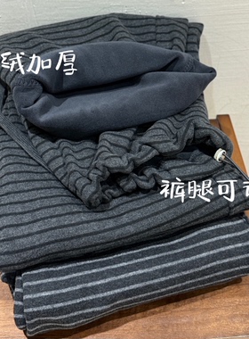 加厚汉麻羊毛裤 62138