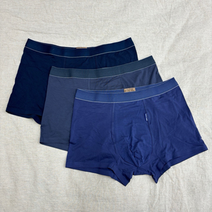 男士内裤罗布麻纯色男士无痕内裤四角裤头平角裤