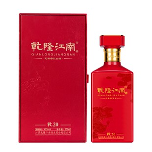 42度乾隆江南乾20白酒 芝麻香型白酒 500ml/瓶