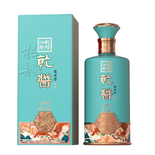 53度乾隆江南水韵乾酱白酒 酱香型白酒 500ml/瓶