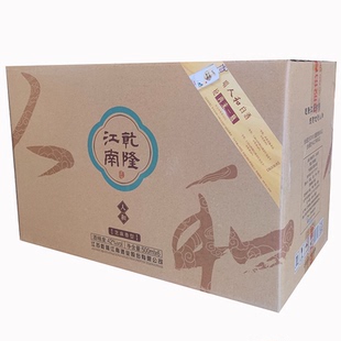 42度乾隆江南人和白酒 芝麻香型白酒 500ml/瓶  6瓶整箱装