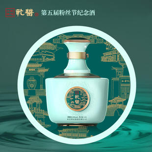 53度乾隆江南第五届粉丝节乾酱纪念版白酒1.5L/坛  酱香型白酒