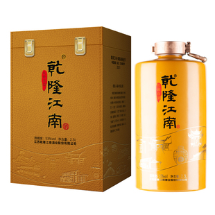 53度乾隆江南第四届粉丝节白酒 2.5L  乾酱白酒
