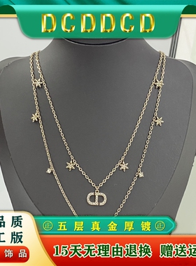D C D D C D家新满钻CD雏菊双层项链女气质流苏花朵镶钻锁骨链