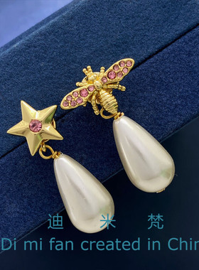 迪米梵蜜蜂星星水滴珍珠耳钉两戴设计款不对称个性复古迪家耳环