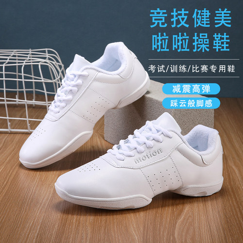 竞技健美专业训练鞋啦啦队体操鞋