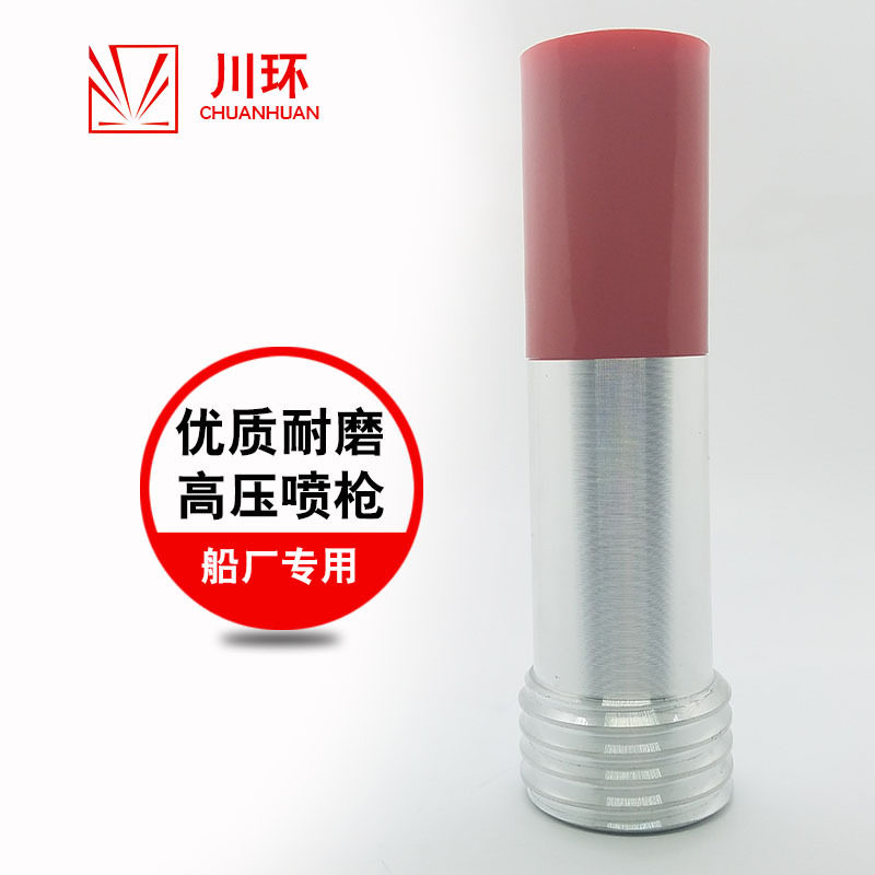 高压罐粗牙耐磨喷砂枪头碳化硼单进风喷枪喷嘴喷头喷沙机配件包邮