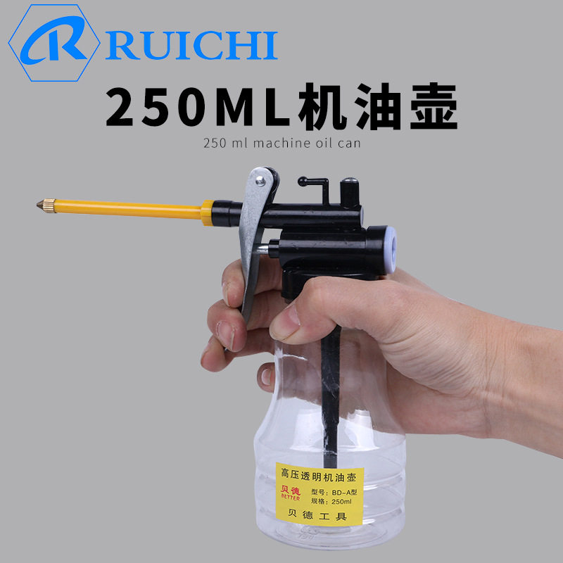 手动高压透明机油壶 250ml塑料软管耐摔铜尖嘴注油器加油枪厂家
