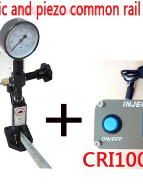 AM-CRI100共轨喷油器测试仪 可驱动压电喷油器测试仪,卡特喷油器