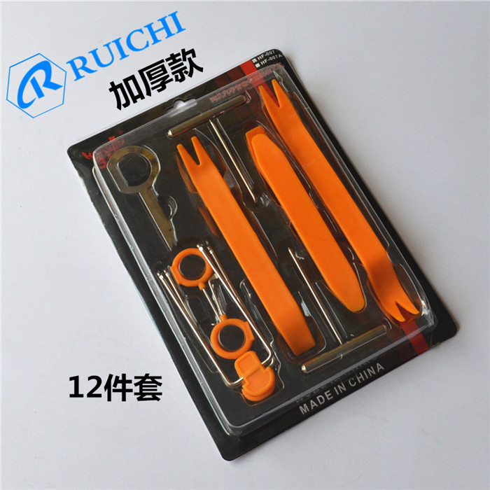 汽车音响拆装工具TANTESTO