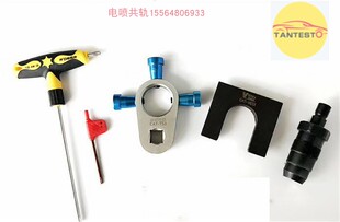 卡特3126C7C9中压共轨喷油器拆装 维修工具油嘴适配器HEUI拆装