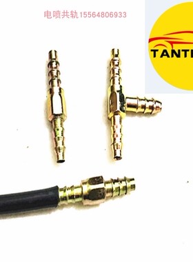 油管两通三通接头6/8/10/12/14mm油管接头校油泵小配件