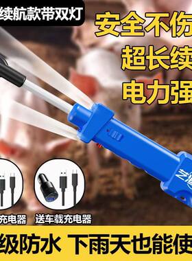 电动防水便携式赶猪器大功率驱赶