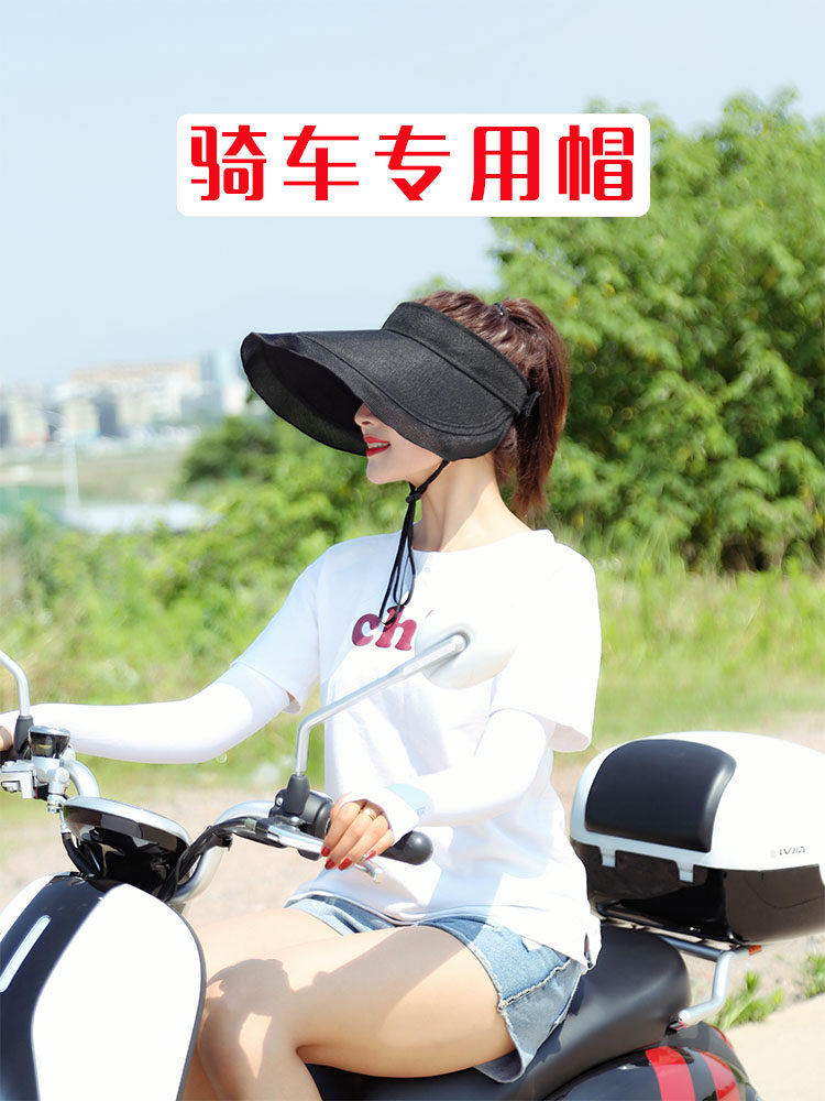 空顶帽子女遮阳骑车行抗防风绳帽檐不翻大檐防紫外线电动瓶自行车|ruв категории Аксессуары, шляпа - от Buy2taobao.com для оказания профессиональной услуги покупки агента Taobao